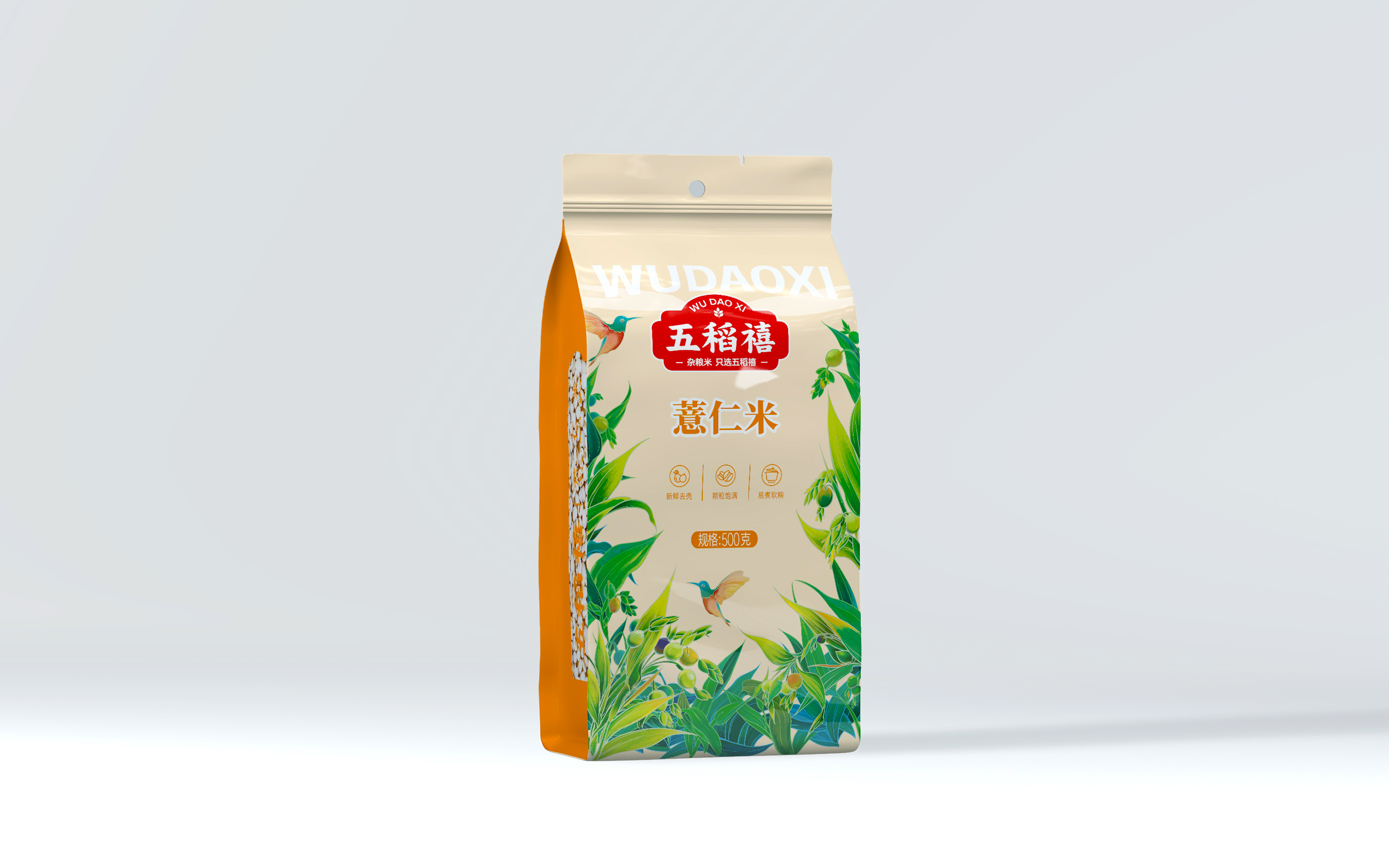 五谷雜糧品牌包裝設(shè)計怎么做更具差異化(圖1)