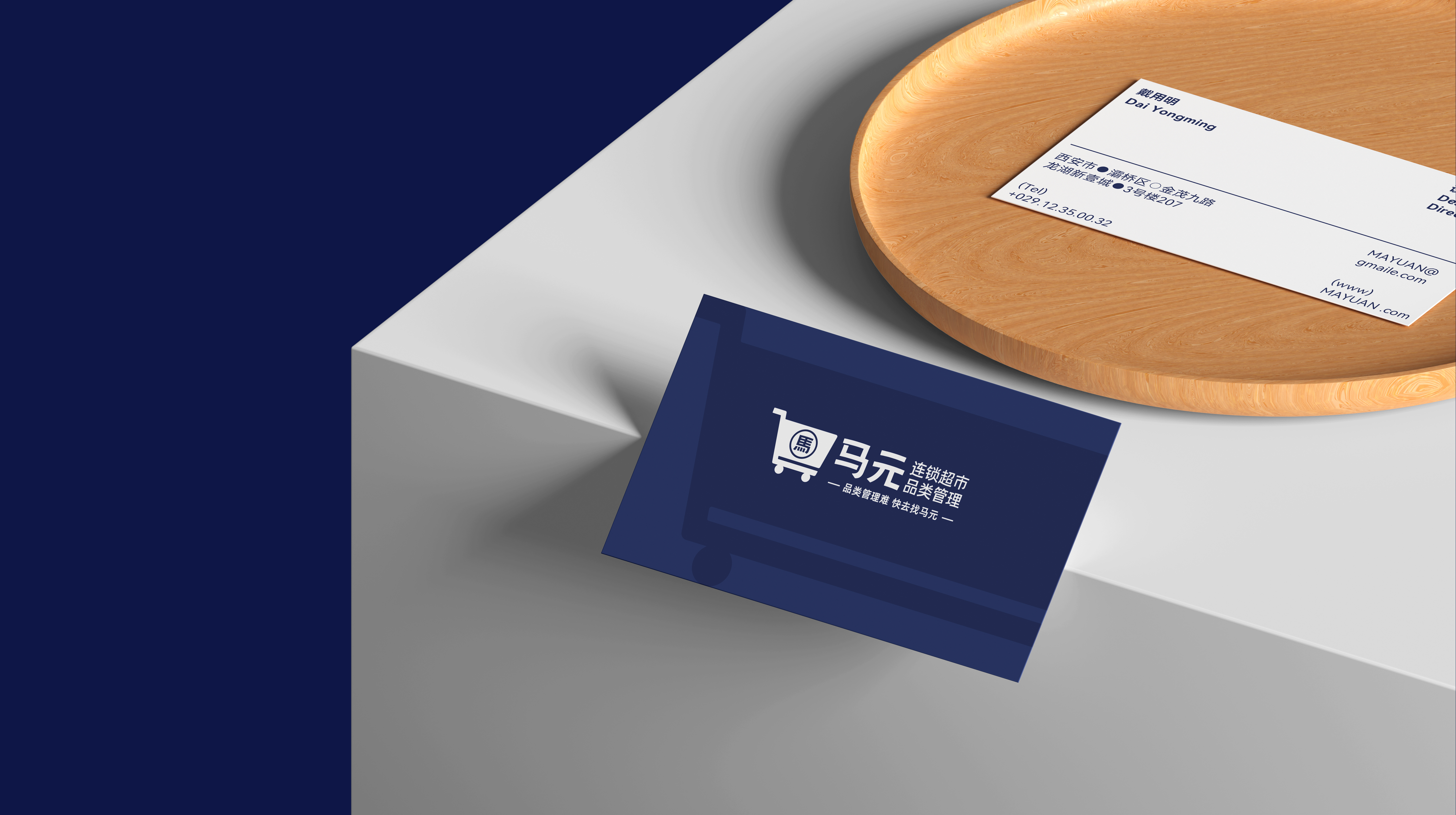 四喜案例：馬元超市品類管理傳播升級，復(fù)雜的事說明白，專業(yè)的事說通俗！(圖10)