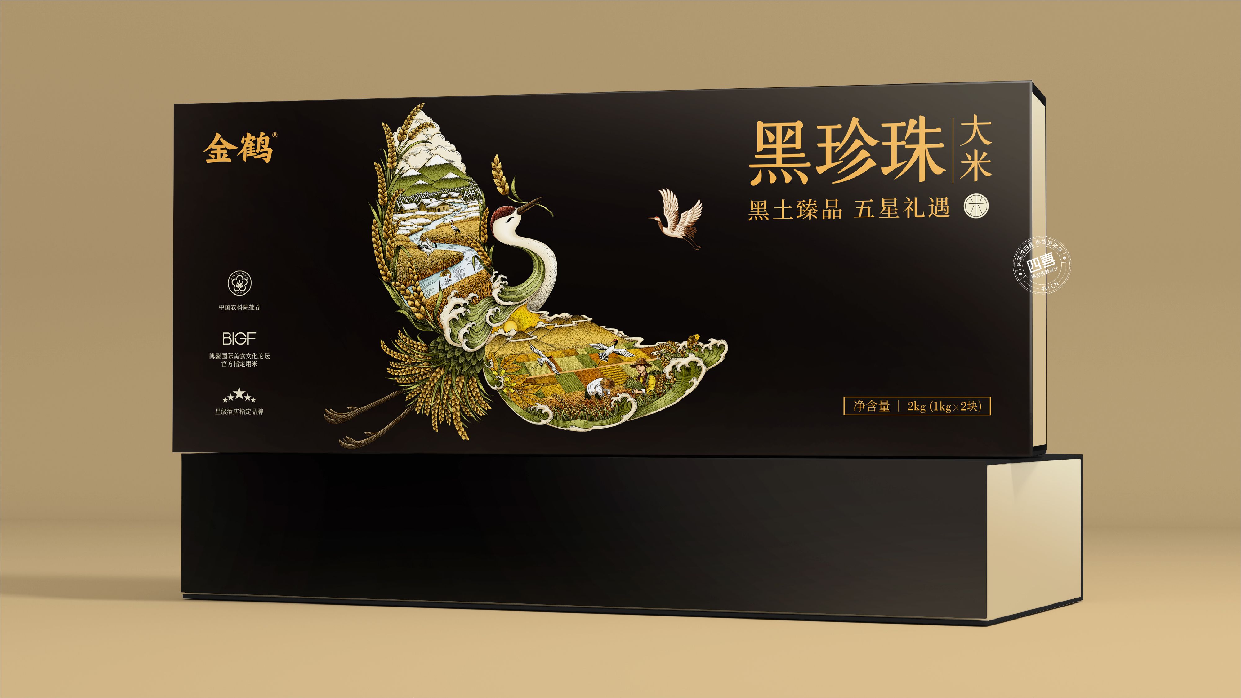 提高品牌識別度：大米禮盒包裝設計的創(chuàng)新之道(圖1)