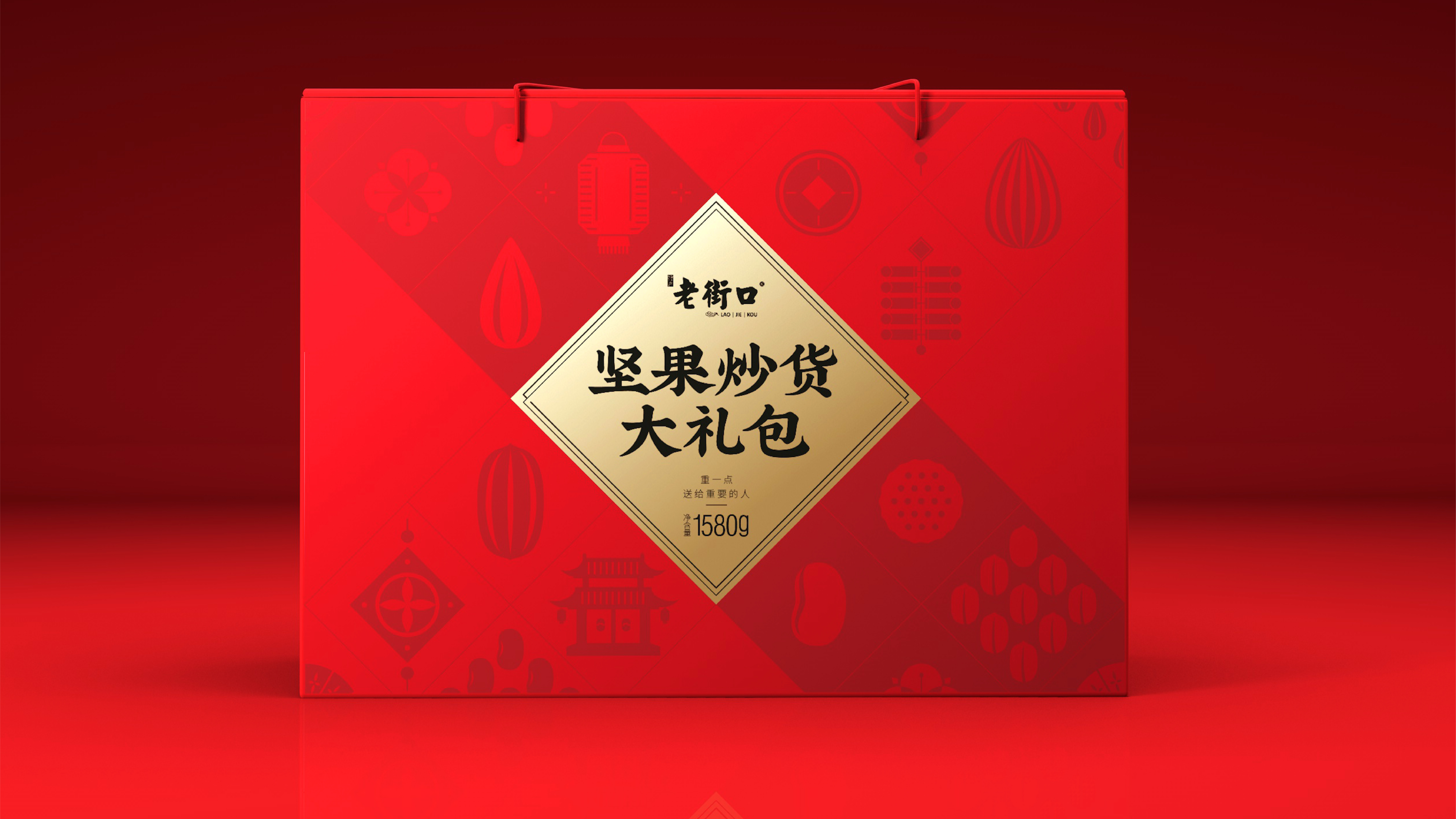 堅果禮盒包裝設計這樣做吸引消費者目光(圖1)