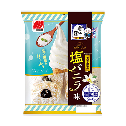 冰激凌雪餅包裝設計(圖1)