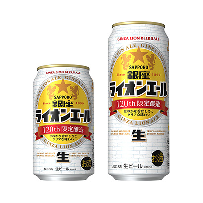 生啤酒包裝策劃設(shè)計(jì)(圖1)