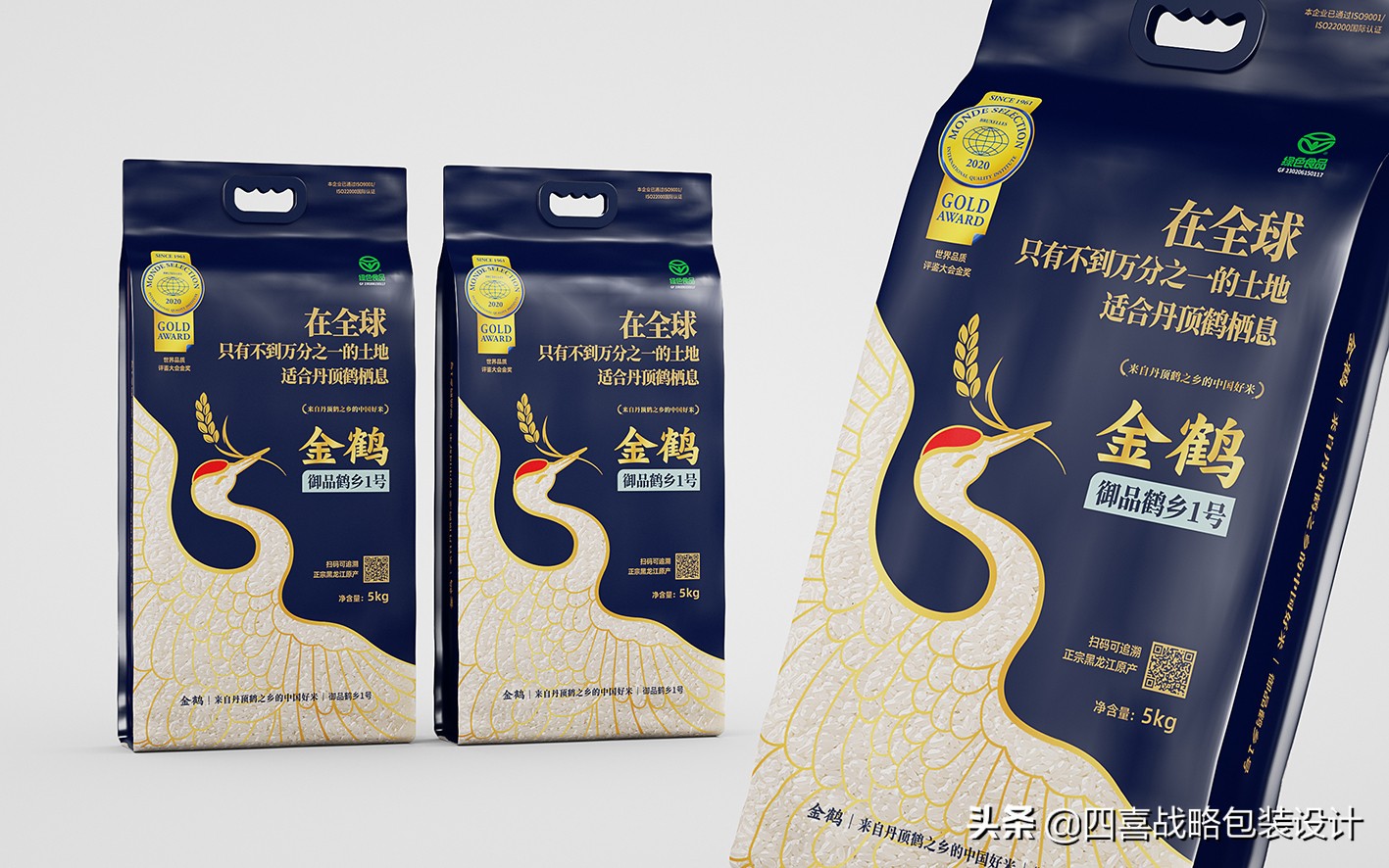 四力合一，力出一孔——包裝更容易賣貨(圖3)