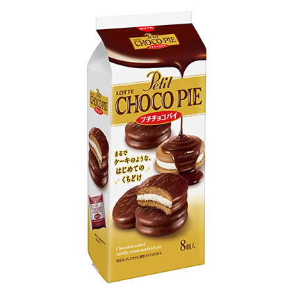 小巧克力派(圖1)