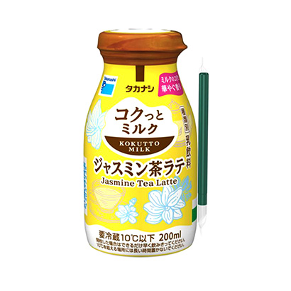 高梨國度牛奶茉莉花茶拿鐵(圖1)