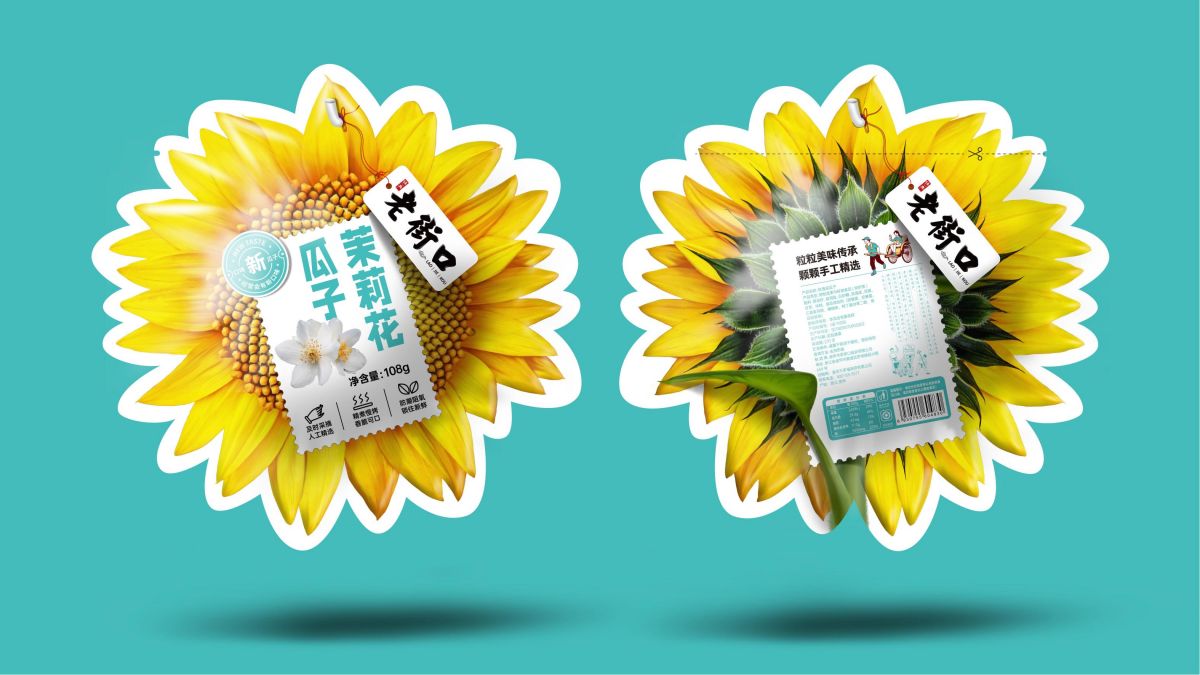 包裝設(shè)計強化品牌個性，個性越鮮明顧客越容易記憶(圖1)