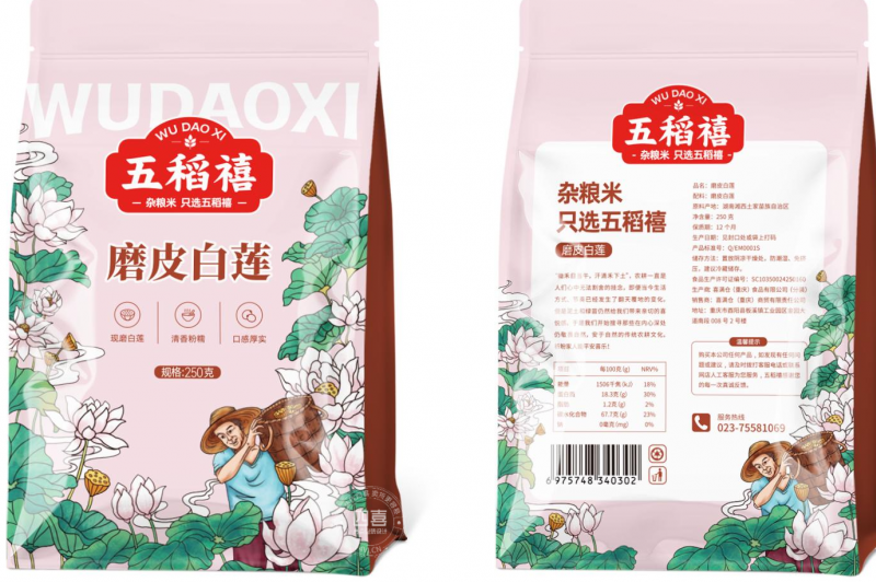 五稻禧干貨包裝設(shè)計(jì)