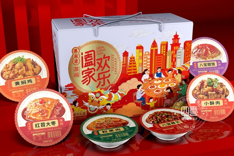 萬闔源蒸碗預(yù)制菜禮盒包裝設(shè)計(jì)