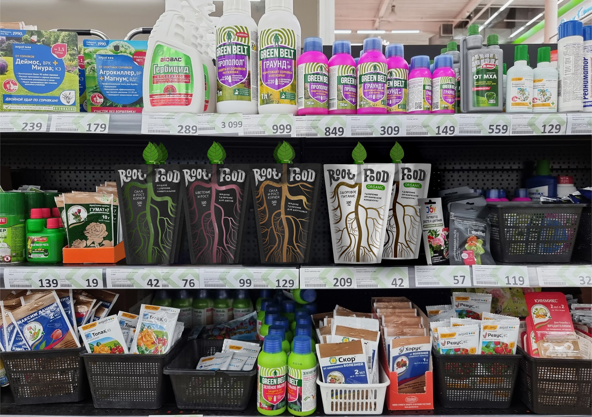 植物肥料包裝怎么設(shè)計(圖9)