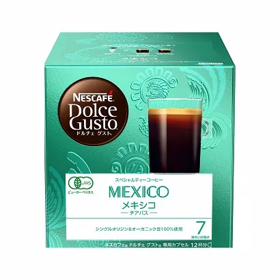 咖啡飲品類產(chǎn)品特色包裝設(shè)計(jì)參考(圖3)