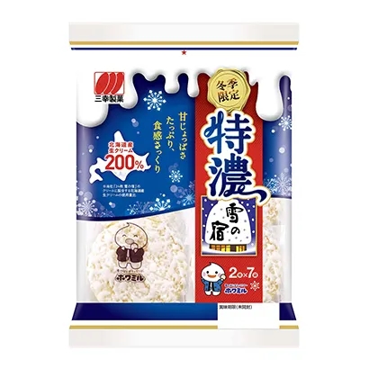 休閑零食包裝袋設(shè)計(jì)參考(圖3) 休閑零食包裝袋設(shè)計(jì)參考(圖3)