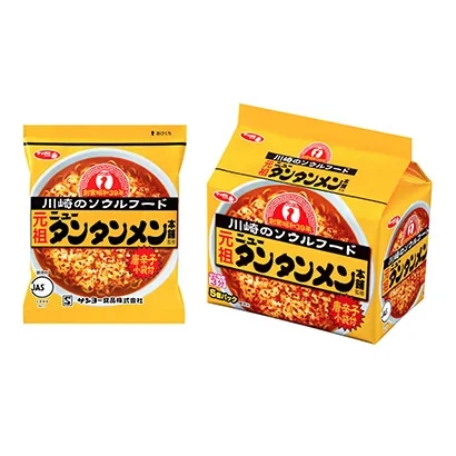 日本特色面條產(chǎn)品包裝設(shè)計(jì)參考(圖2) 日本特色面條產(chǎn)品包裝設(shè)計(jì)參考(圖2)