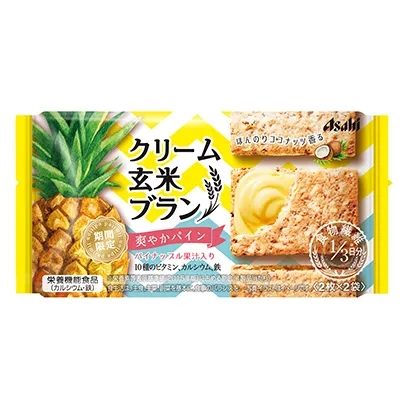 銀川食品飲料包裝策劃設(shè)計(jì)(圖2)