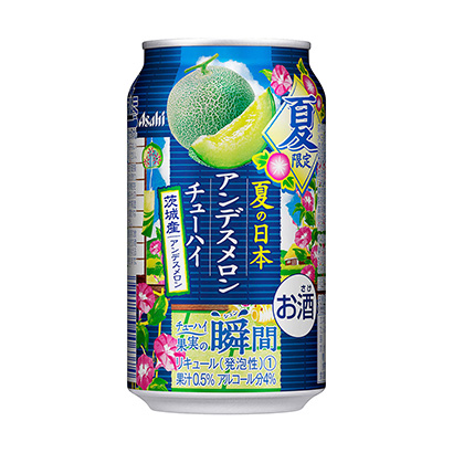 帶插畫的啤酒包裝這樣設(shè)計(jì)(圖1)