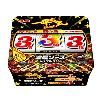 面條飲料產(chǎn)品包裝這樣設(shè)計(圖1) 面條飲料產(chǎn)品包裝這樣設(shè)計(圖1)