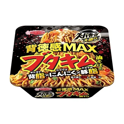 面條飲料產(chǎn)品包裝這樣設(shè)計(圖2) 面條飲料產(chǎn)品包裝這樣設(shè)計(圖2)