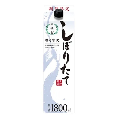 日式酒精飲料創(chuàng)意包裝這樣設計(圖5) 日式酒精飲料創(chuàng)意包裝這樣設計(圖5)