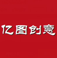 億圖創(chuàng)意品牌logo設(shè)計欣賞與分析(圖2)