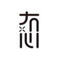 冇心品牌logo設計欣賞與分析(圖4)