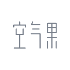 空氣果品牌logo設(shè)計欣賞與分析(圖1) 空氣果品牌logo設(shè)計欣賞與分析(圖1)