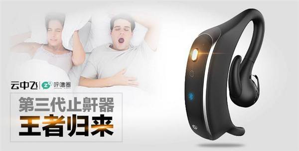 云中飛品牌logo設(shè)計欣賞與分析(圖1)