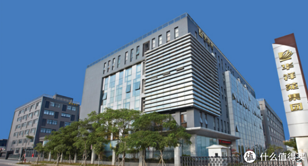 華祥苑品牌故事-logo設(shè)計分析(圖1)