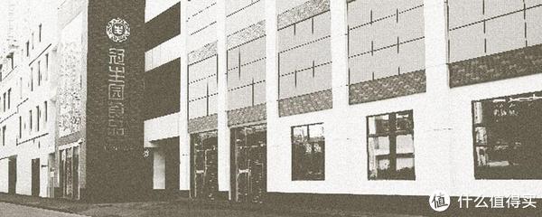 冠生園品牌故事-logo設(shè)計(jì)分析(圖1) 冠生園品牌故事-logo設(shè)計(jì)分析(圖1)