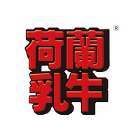 荷蘭乳牛品牌故事-logo設(shè)計(jì)分析(圖1) 荷蘭乳牛品牌故事-logo設(shè)計(jì)分析(圖1)