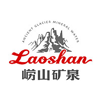 嶗山礦泉品牌故事-logo設計分析(圖1)