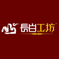 長(zhǎng)白工坊品牌故事-logo設(shè)計(jì)分析(圖1)