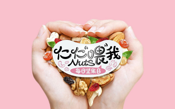 紅谷林品牌故事-logo設計分析(圖2) 紅谷林品牌故事-logo設計分析(圖2)