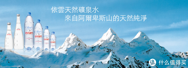 依云品牌故事-logo設(shè)計(jì)分析(圖1) 依云品牌故事-logo設(shè)計(jì)分析(圖1)