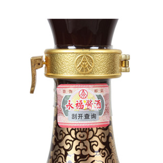 創(chuàng)意酒包裝設計五糧液永福醬酒老醬醬香型白酒瓶整箱裝產(chǎn)品包裝設計欣賞(圖4) 創(chuàng)意酒包裝設計五糧液永福醬酒老醬醬香型白酒瓶整箱裝產(chǎn)品包裝設計欣賞(圖4)