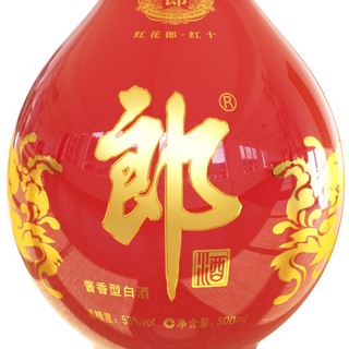 創(chuàng)意酒包裝設(shè)計(jì)郎酒紅花郎紅十第四代醬香型白酒瓶雙支裝產(chǎn)品包裝設(shè)計(jì)欣賞(圖6)