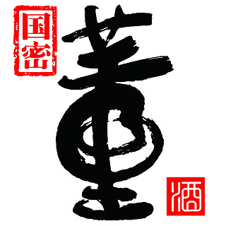 創(chuàng)意酒包裝設(shè)計(jì)老貴董董香型白酒瓶整箱裝產(chǎn)品包裝設(shè)計(jì)欣賞(圖1)