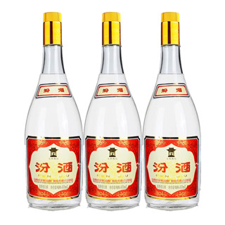創(chuàng)意酒包裝設(shè)計(jì)黃蓋玻汾 55%vol 清香型白酒產(chǎn)品包裝設(shè)計(jì)欣賞(圖3)