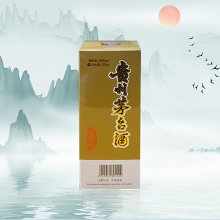 創(chuàng)意酒包裝設計茅臺飛天茅臺海外版年醬香型白酒單瓶裝產(chǎn)品包裝設計欣賞(圖6)