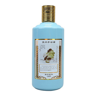 創(chuàng)意酒包裝設(shè)計茅臺庚子鼠年生肖紀(jì)念酒年醬香型白酒瓶雙支裝產(chǎn)品包裝設(shè)計欣賞(圖6)