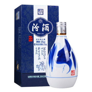 創(chuàng)意酒包裝設(shè)計(jì)青花20 53%vol 清香型白酒 375ml＊6瓶 整箱裝產(chǎn)品包裝設(shè)計(jì)欣賞(圖3)