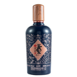 創(chuàng)意酒包裝設計國密暢享董香型白酒單瓶裝產(chǎn)品包裝設計欣賞(圖4)