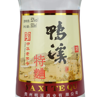 創(chuàng)意酒包裝設(shè)計(jì)特曲濃香型白酒單瓶裝產(chǎn)品包裝設(shè)計(jì)欣賞(圖5)