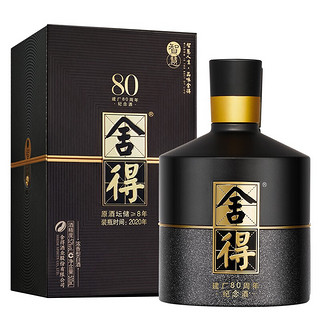 創(chuàng)意酒包裝設(shè)計(jì)智慧舍得周年紀(jì)念款濃香型白酒單瓶裝產(chǎn)品包裝設(shè)計(jì)欣賞(圖2)