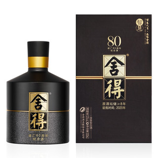 創(chuàng)意酒包裝設(shè)計(jì)智慧舍得周年紀(jì)念款濃香型白酒單瓶裝產(chǎn)品包裝設(shè)計(jì)欣賞(圖4)