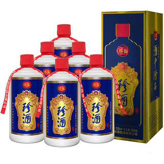 創(chuàng)意酒包裝設(shè)計珍酒珍五藍版醬香型白酒產(chǎn)品包裝設(shè)計欣賞(圖2)