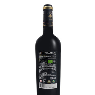 創(chuàng)意酒包裝設(shè)計(jì)德塞姆酒神有機(jī)干紅葡萄酒產(chǎn)品包裝設(shè)計(jì)欣賞(圖5)