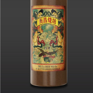 創(chuàng)意酒包裝設(shè)計(jì)經(jīng)典醬香型白酒單瓶裝產(chǎn)品包裝設(shè)計(jì)欣賞(圖6) 創(chuàng)意酒包裝設(shè)計(jì)經(jīng)典醬香型白酒單瓶裝產(chǎn)品包裝設(shè)計(jì)欣賞(圖6)