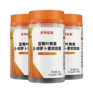 創(chuàng)意產(chǎn)品包裝設計Doctors BEST功能營養(yǎng)包裝設計欣賞(圖3)