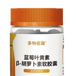 創(chuàng)意產(chǎn)品包裝設計Doctors BEST功能營養(yǎng)包裝設計欣賞(圖4)
