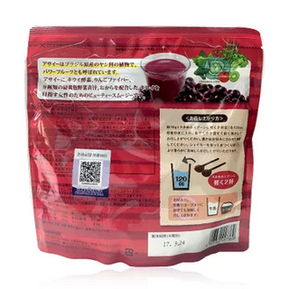 創(chuàng)意產(chǎn)品包裝設(shè)計(jì)UNIMAT RIKEN功能營養(yǎng)包裝設(shè)計(jì)欣賞(圖3)