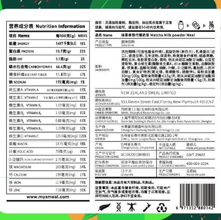 創(chuàng)意產(chǎn)品包裝設(shè)計(jì)Smeal其他營(yíng)養(yǎng)包裝設(shè)計(jì)欣賞(圖3)